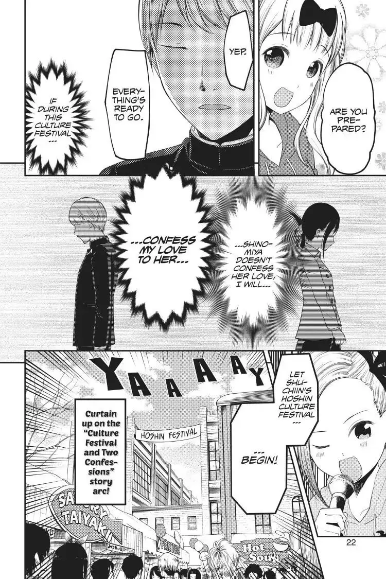 Kaguya-sama: Love is War (Colored) - Chapter 122 - Page 23