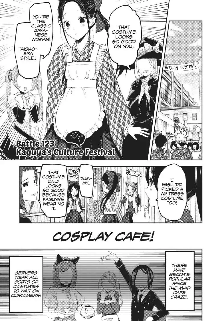 Kaguya-sama: Love is War (Colored) - Chapter 123 - Page 1