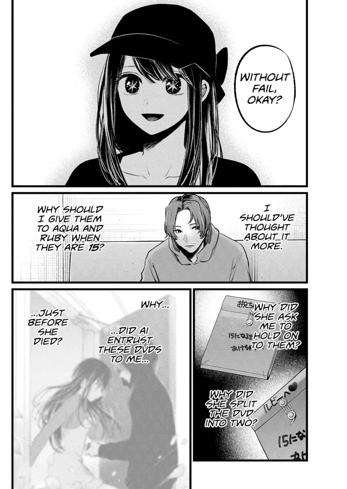 OSHI NO KO - Chapter 112 - Page 17