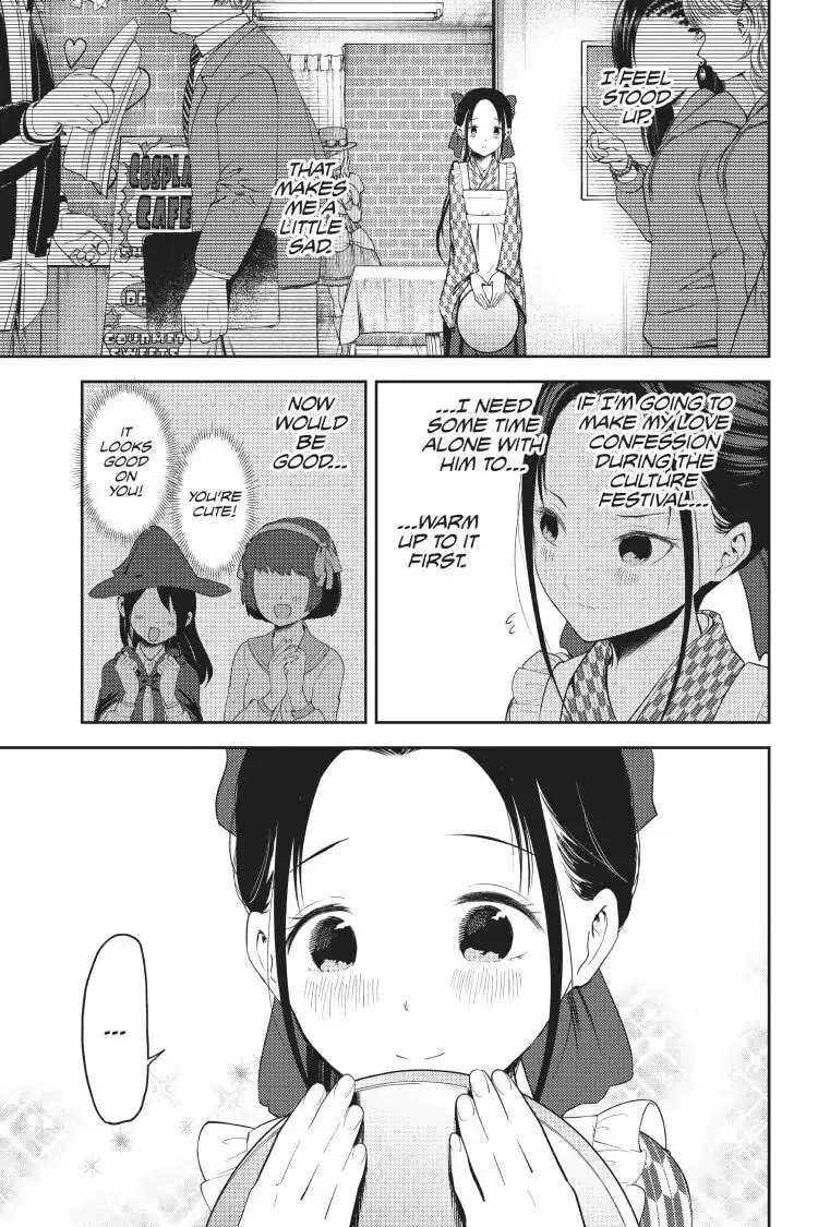 Kaguya-sama: Love is War (Colored) - Chapter 123 - Page 5