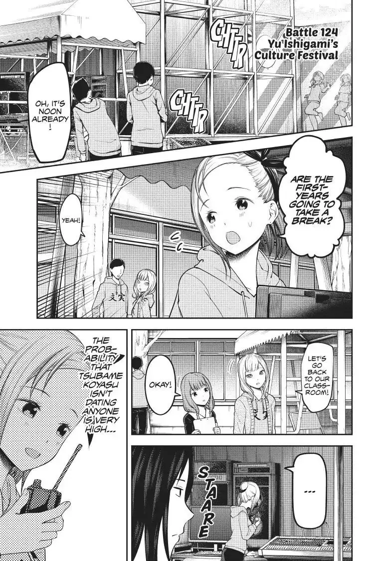 Kaguya-sama: Love is War (Colored) - Chapter 124 - Page 1