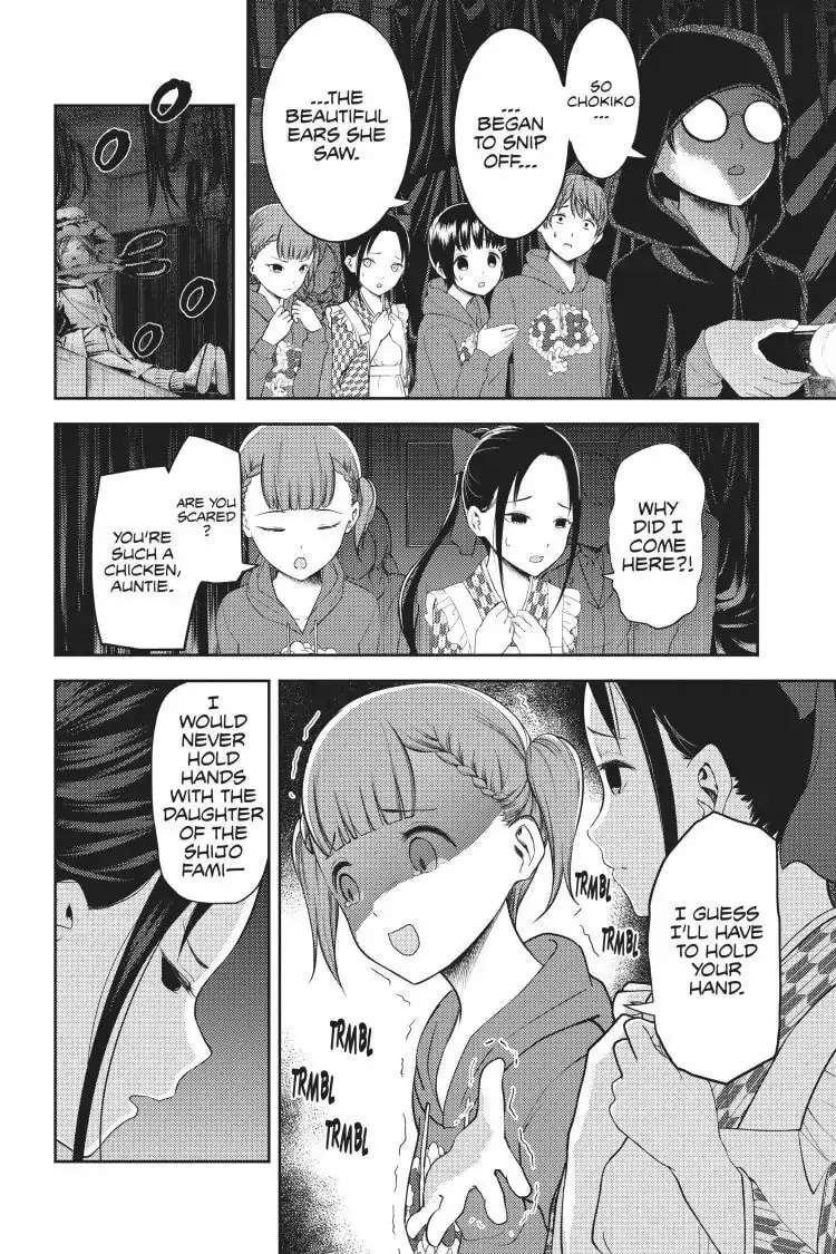 Kaguya-sama: Love is War (Colored) - Chapter 125 - Page 2