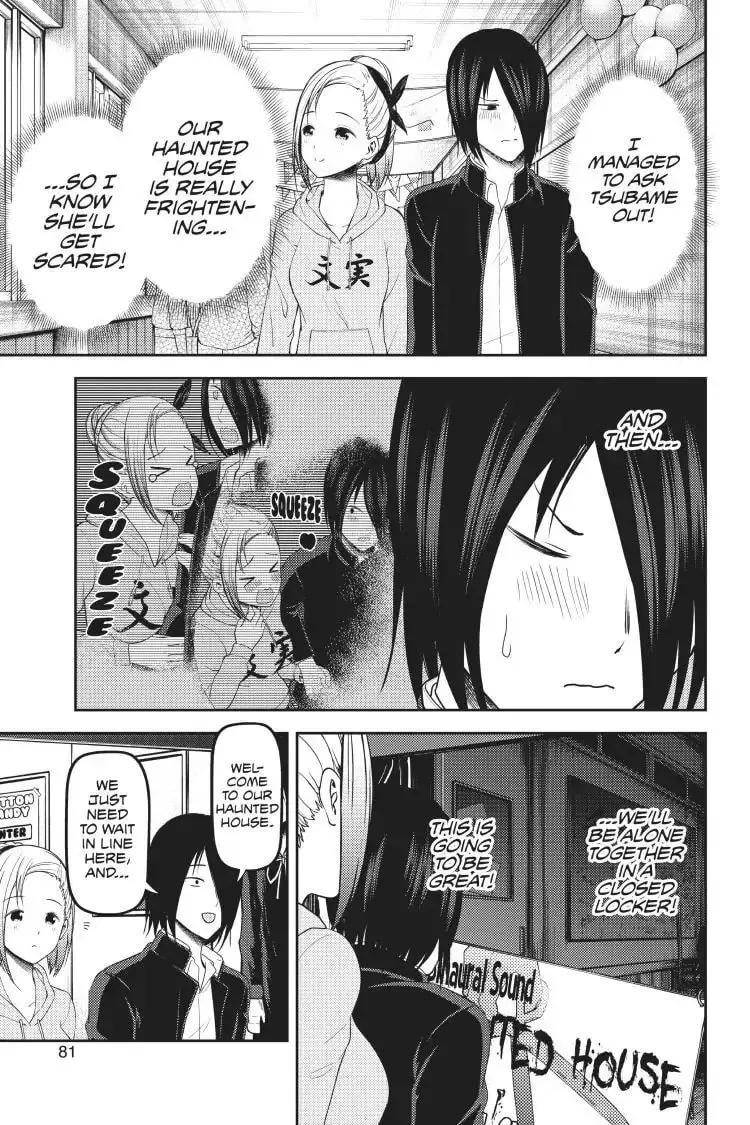 Kaguya-sama: Love is War (Colored) - Chapter 125 - Page 17