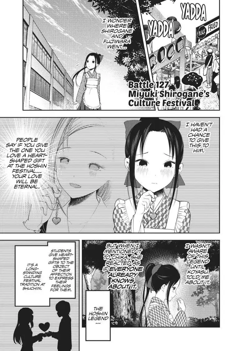 Kaguya-sama: Love is War (Colored) - Chapter 127 - Page 1