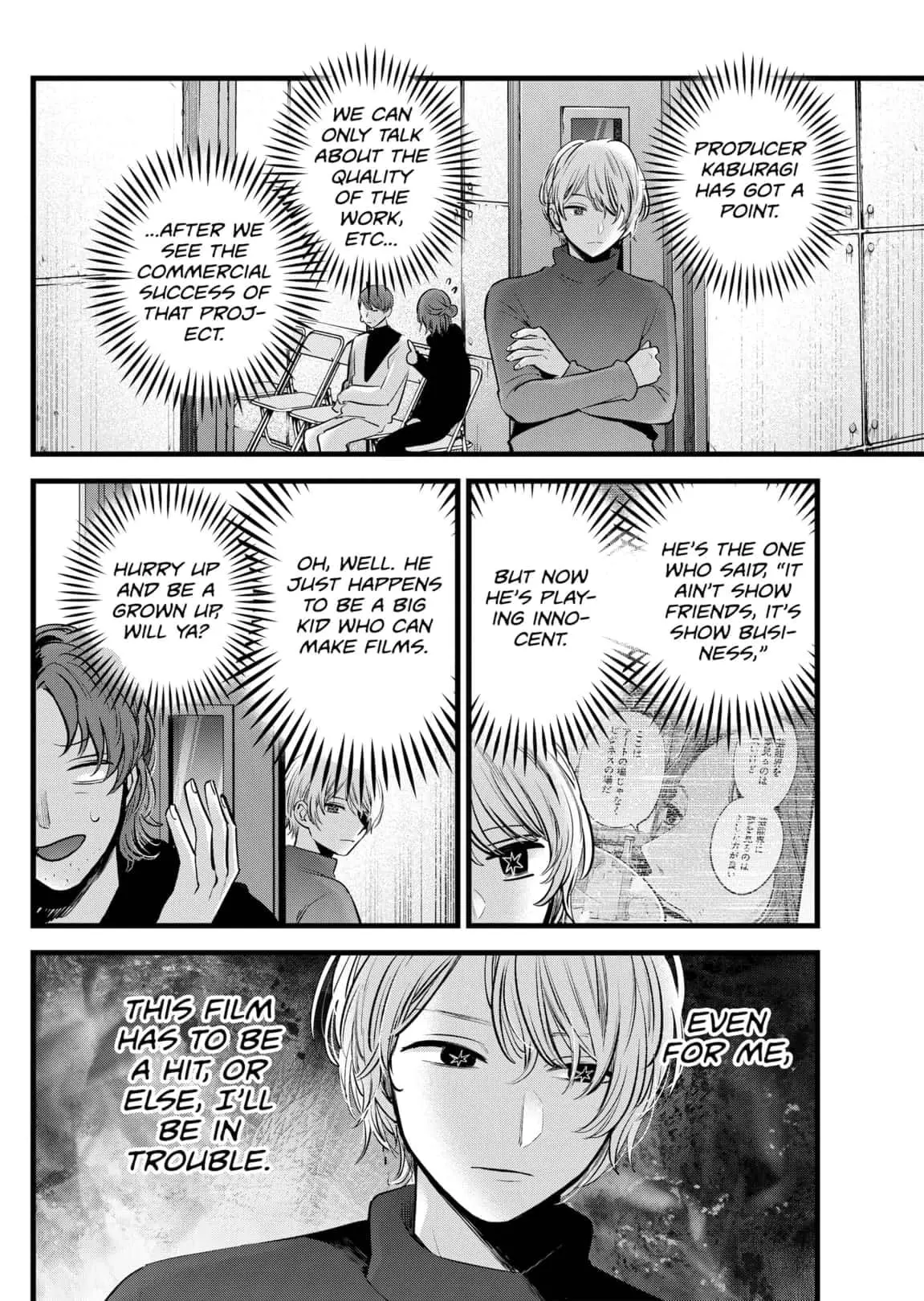 OSHI NO KO - Chapter 113 - Page 6