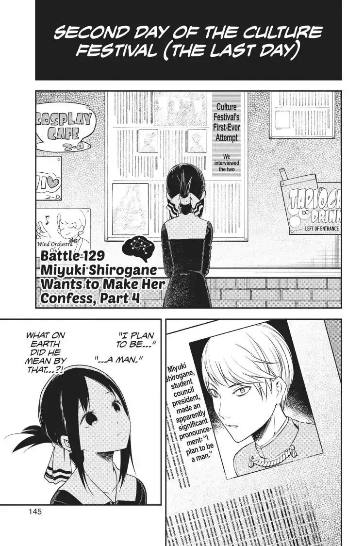 Kaguya-sama: Love is War (Colored) - Chapter 129 - Page 1