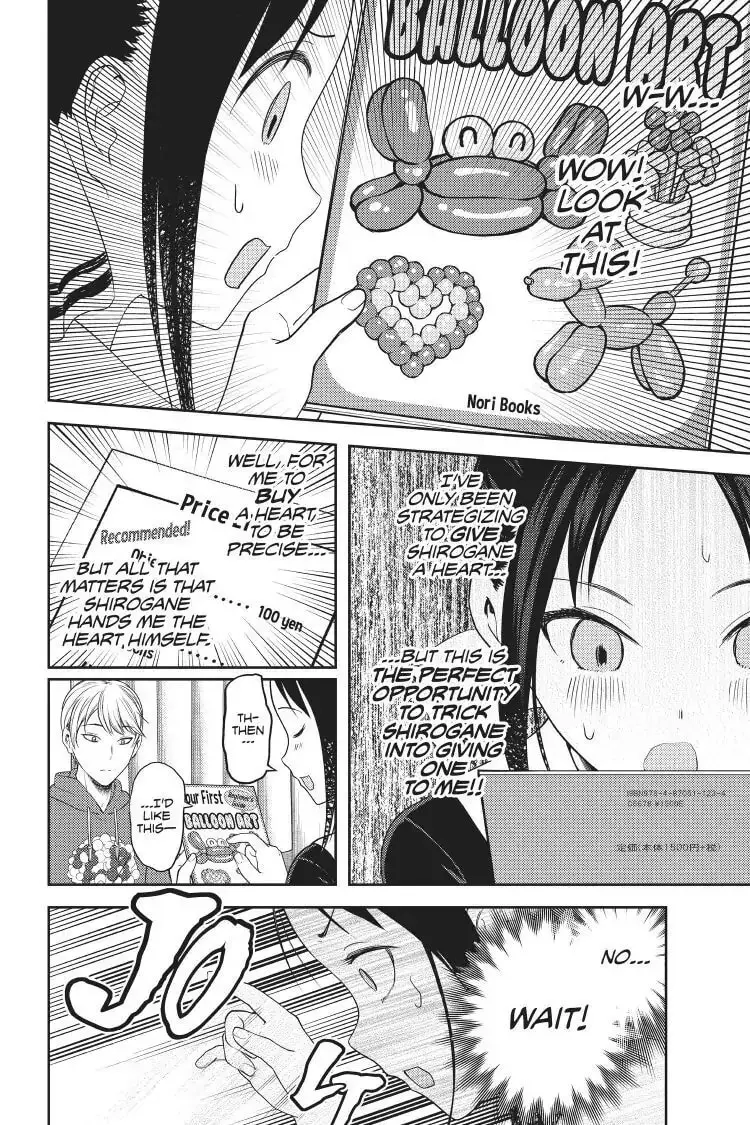 Kaguya-sama: Love is War (Colored) - Chapter 129 - Page 10