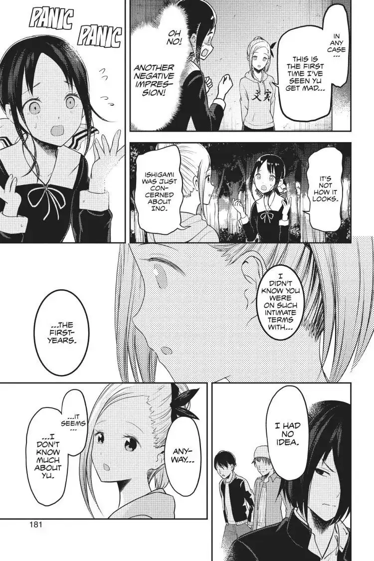 Kaguya-sama: Love is War (Colored) - Chapter 130 - Page 17