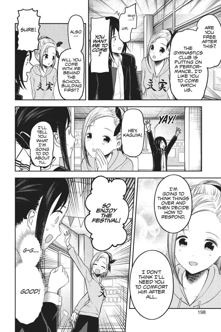 Kaguya-sama: Love is War (Colored) - Chapter 131 - Page 14