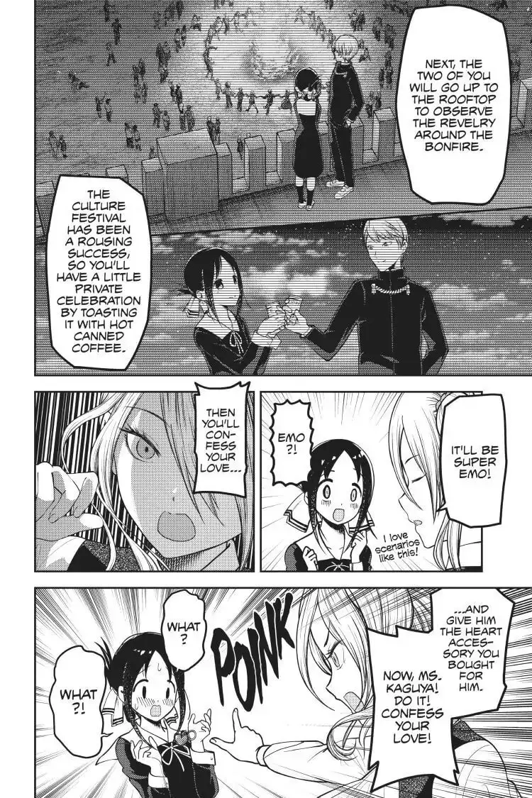 Kaguya-sama: Love is War (Colored) - Chapter 132 - Page 17