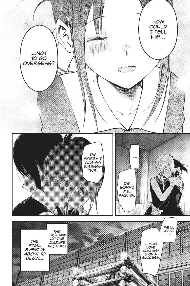 Kaguya-sama: Love is War (Colored) - Chapter 132 - Page 25