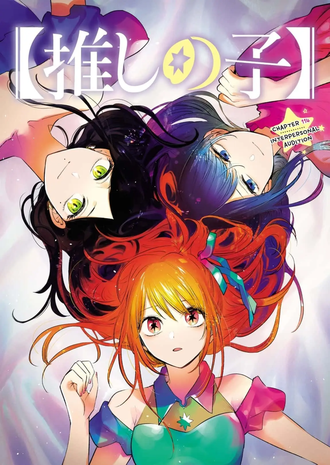 OSHI NO KO - Chapter 114 - Page 1