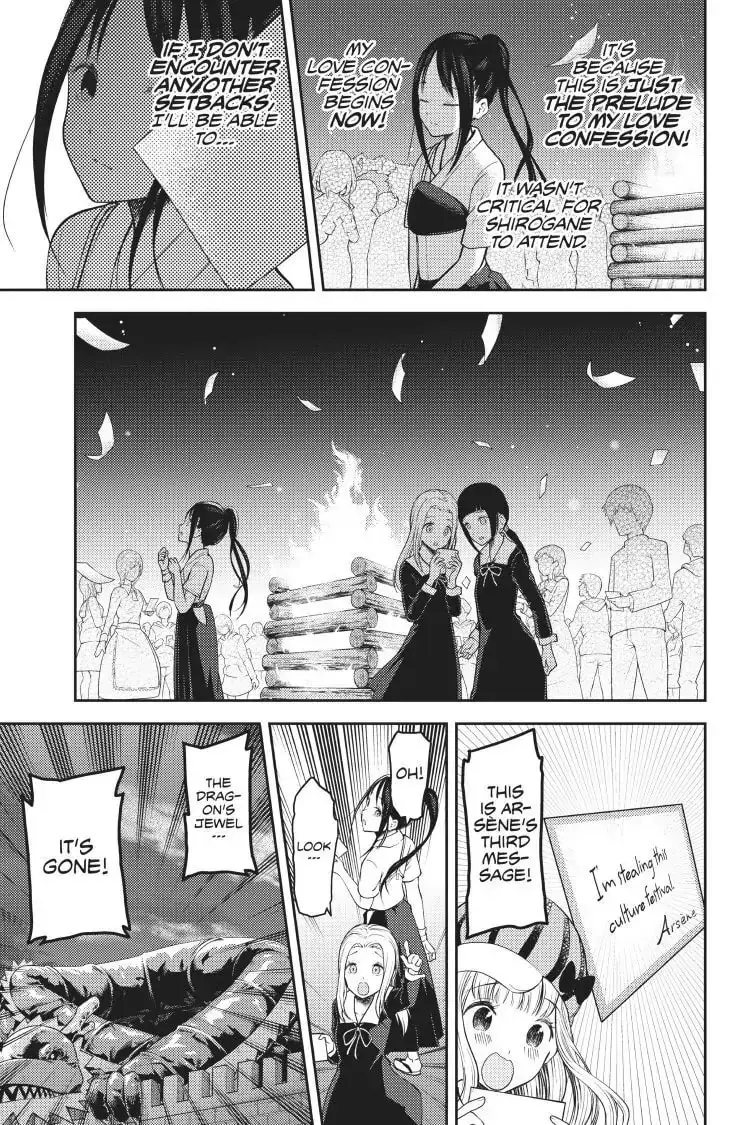 Kaguya-sama: Love is War (Colored) - Chapter 133 - Page 17