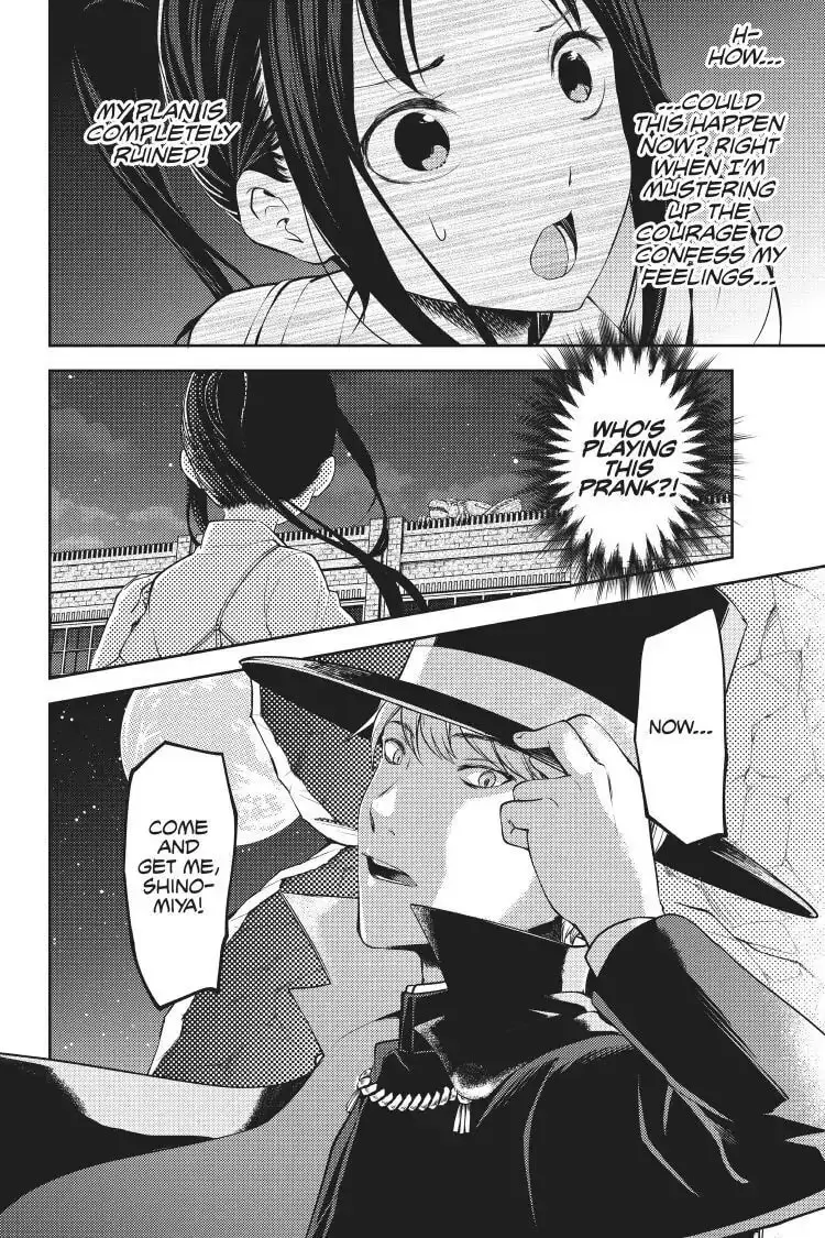 Kaguya-sama: Love is War (Colored) - Chapter 133 - Page 18