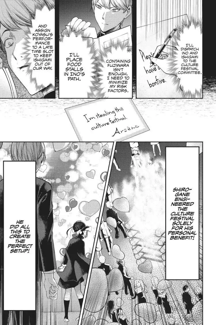 Kaguya-sama: Love is War (Colored) - Chapter 136 - Page 7