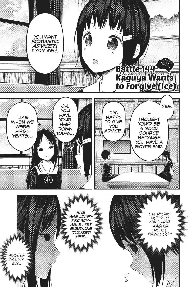 Kaguya-sama: Love is War (Colored) - Chapter 144 - Page 1