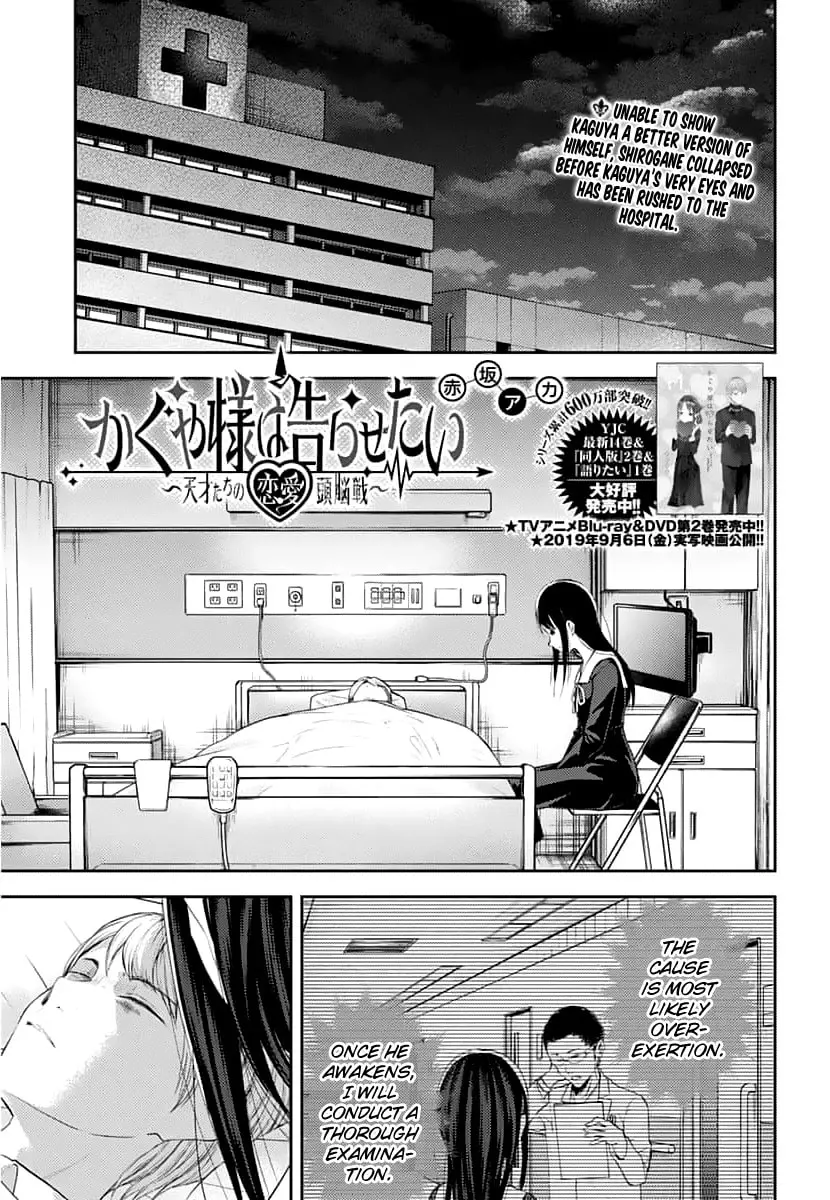 Kaguya-sama: Love is War (Colored) - Chapter 146.1 - Page 1