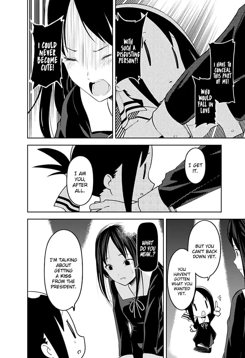 Kaguya-sama: Love is War (Colored) - Chapter 146.1 - Page 14
