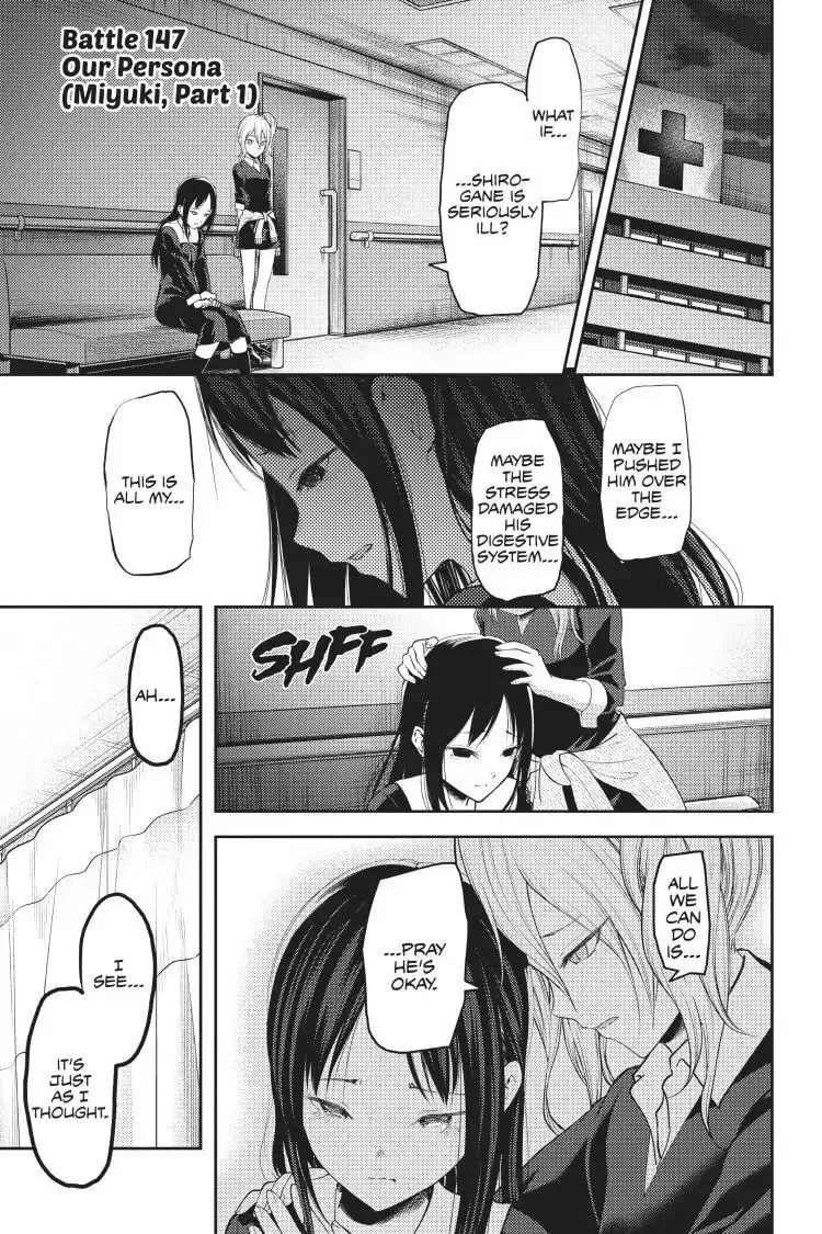 Kaguya-sama: Love is War (Colored) - Chapter 147 - Page 1