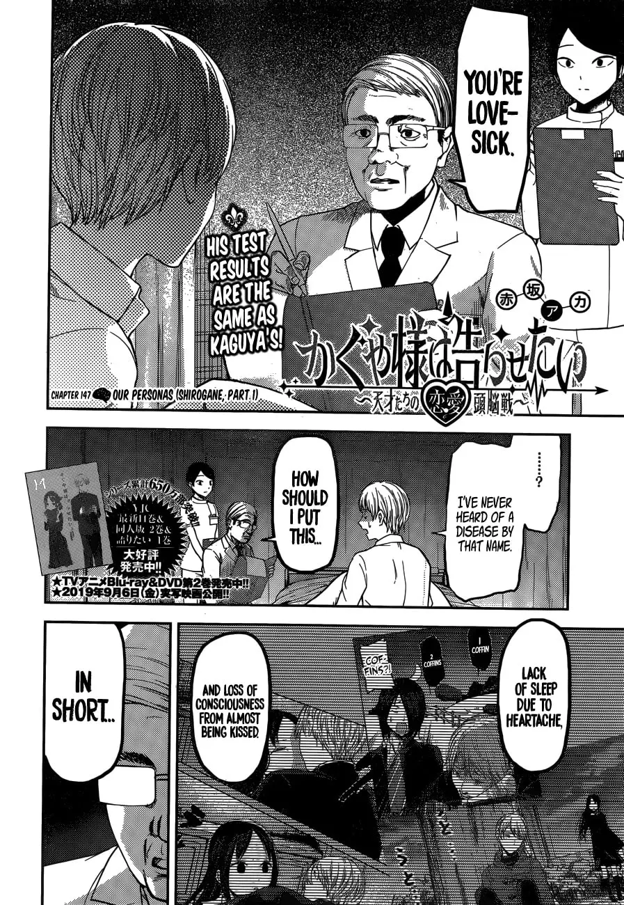 Kaguya-sama: Love is War (Colored) - Chapter 147.1 - Page 2