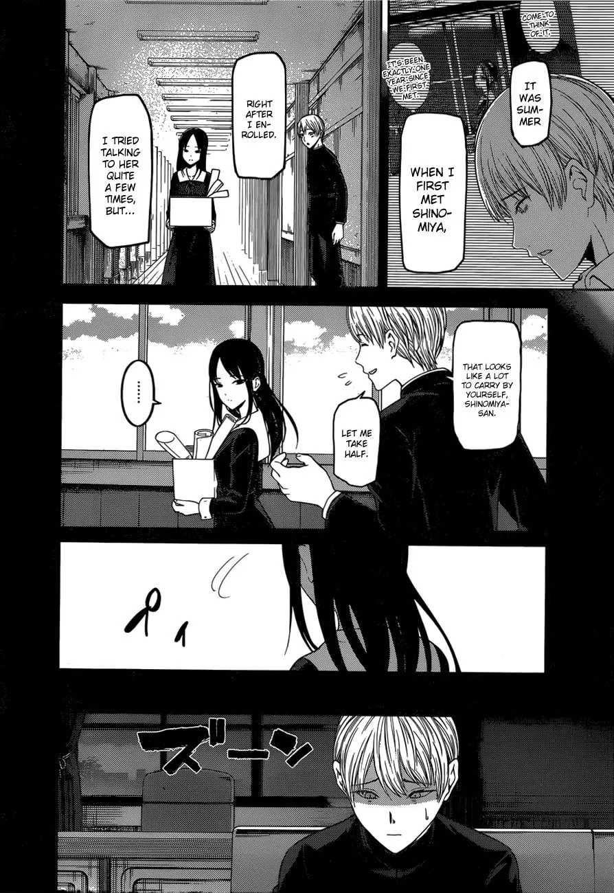 Kaguya-sama: Love is War (Colored) - Chapter 147.1 - Page 8