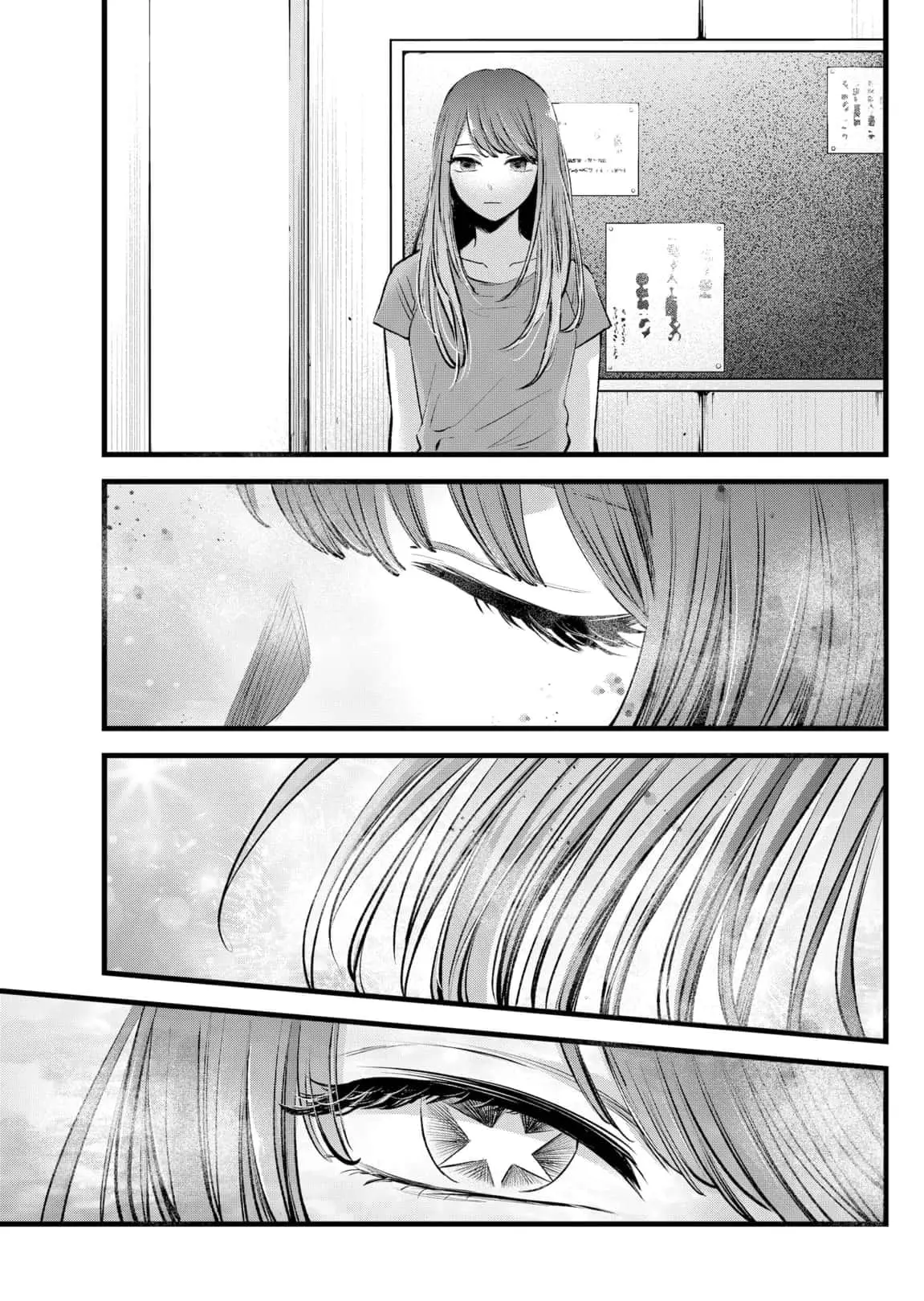 OSHI NO KO - Chapter 115 - Page 15