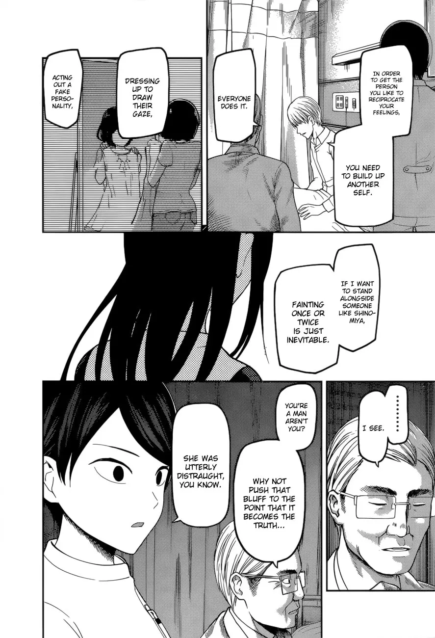 Kaguya-sama: Love is War (Colored) - Chapter 147.1 - Page 14