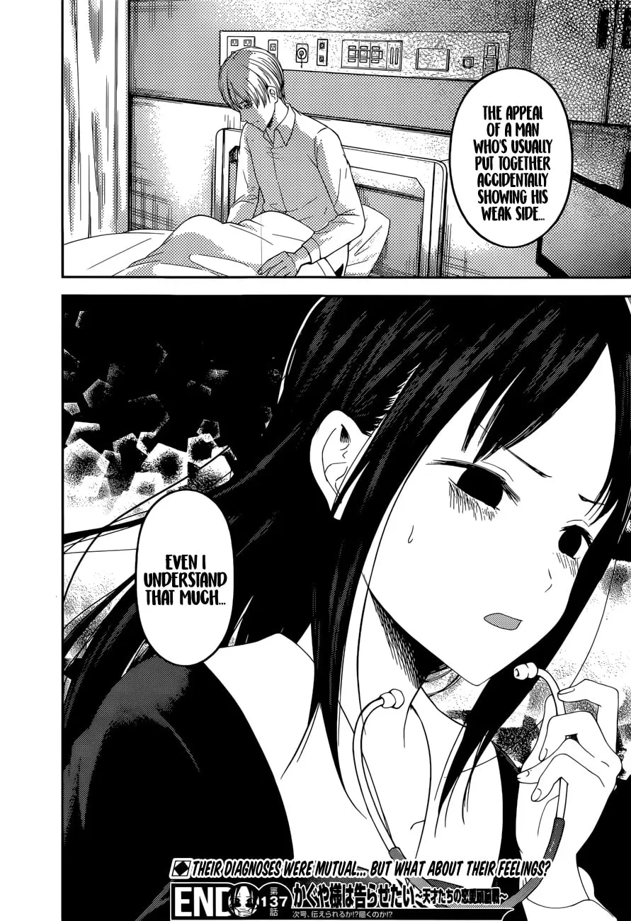Kaguya-sama: Love is War (Colored) - Chapter 147.1 - Page 18