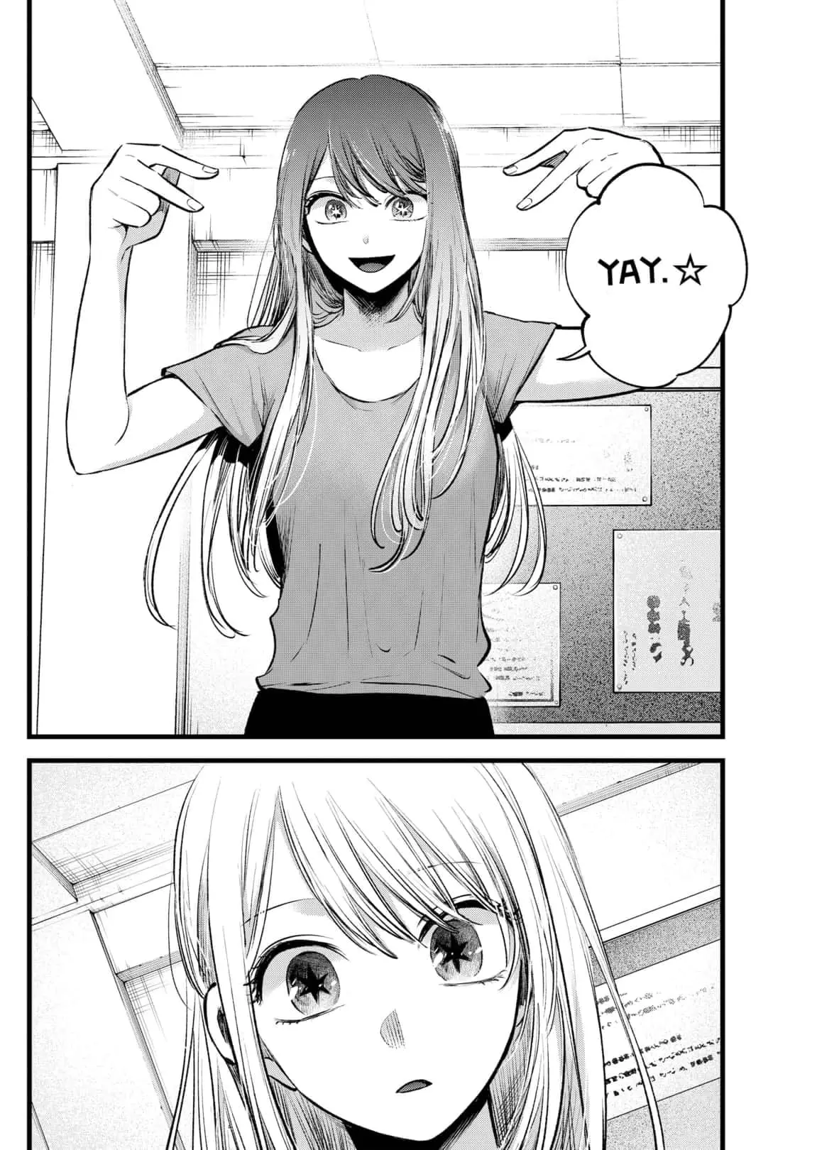 OSHI NO KO - Chapter 115 - Page 16