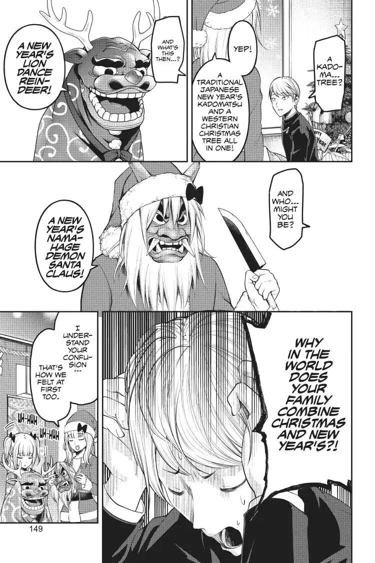 Kaguya-sama: Love is War (Colored) - Chapter 149 - Page 3