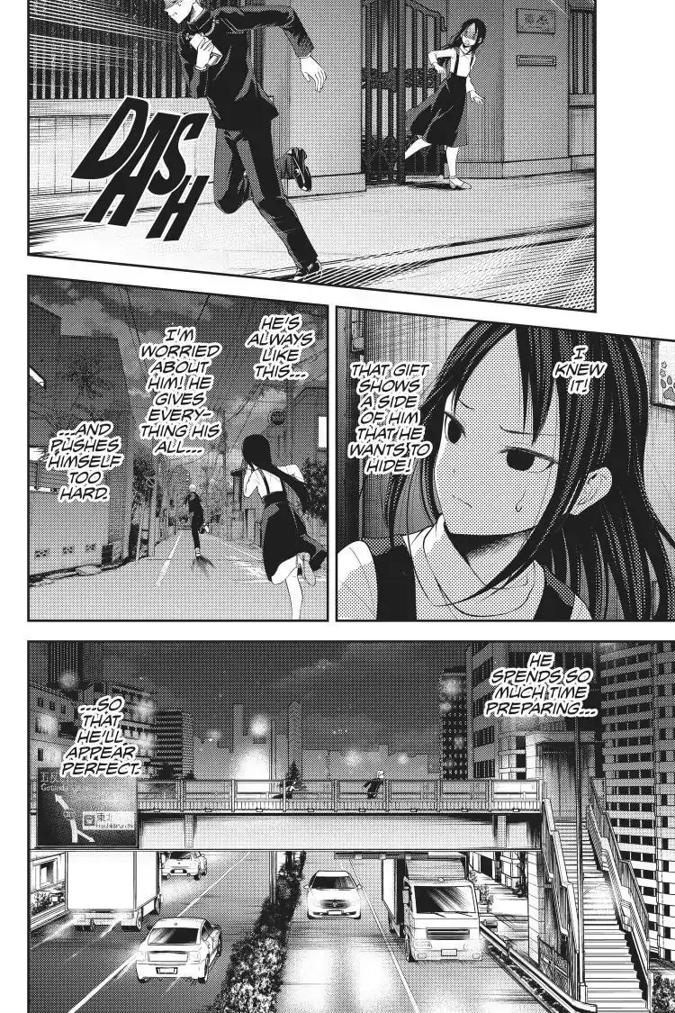 Kaguya-sama: Love is War (Colored) - Chapter 150 - Page 2