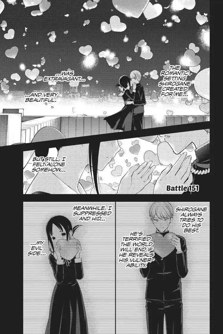 Kaguya-sama: Love is War (Colored) - Chapter 151 - Page 1
