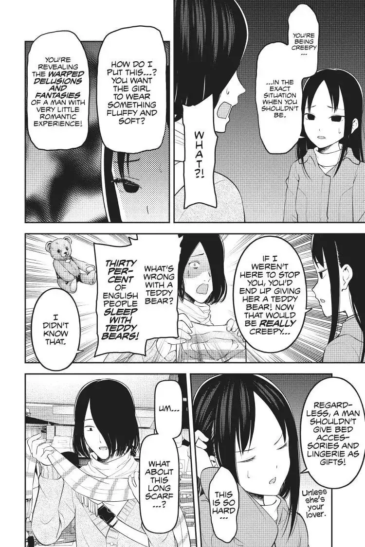 Kaguya-sama: Love is War (Colored) - Chapter 153 - Page 8