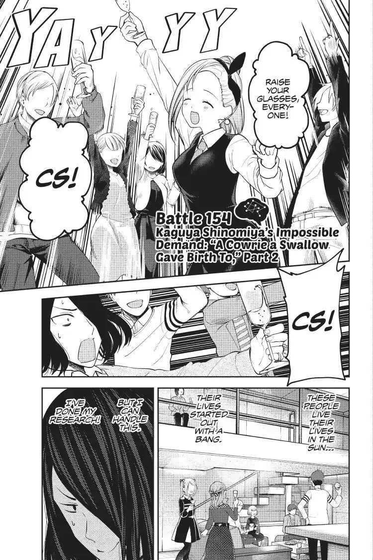 Kaguya-sama: Love is War (Colored) - Chapter 154 - Page 1