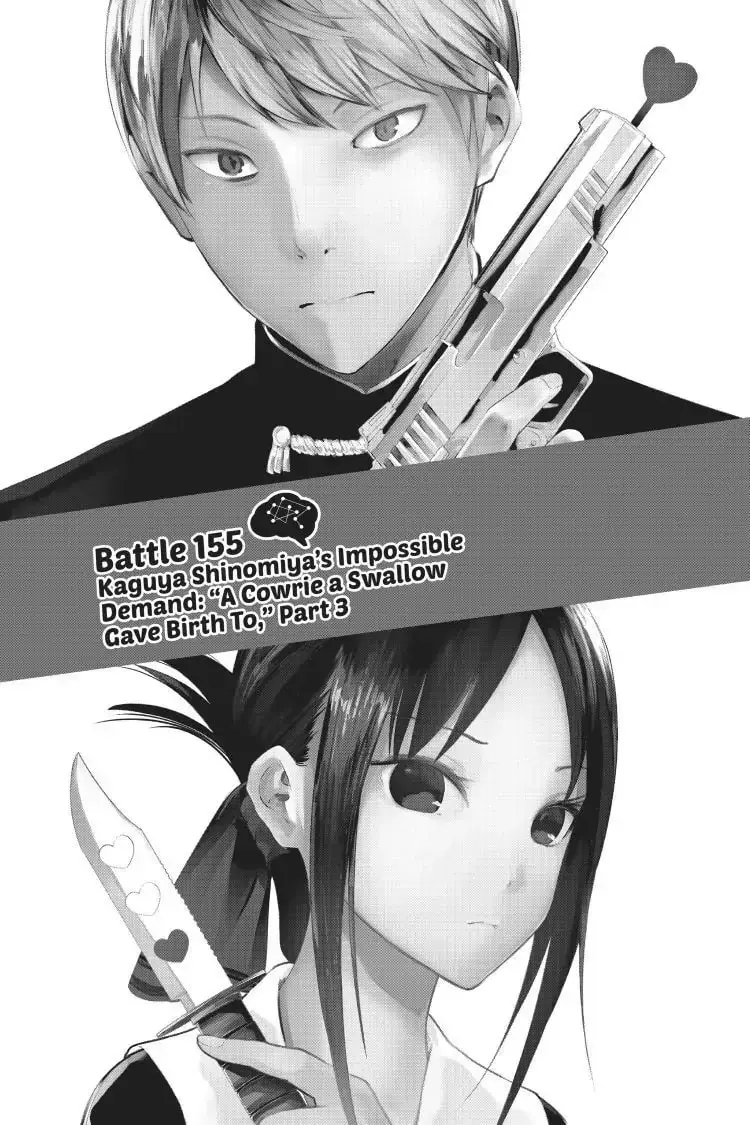 Kaguya-sama: Love is War (Colored) - Chapter 155 - Page 1