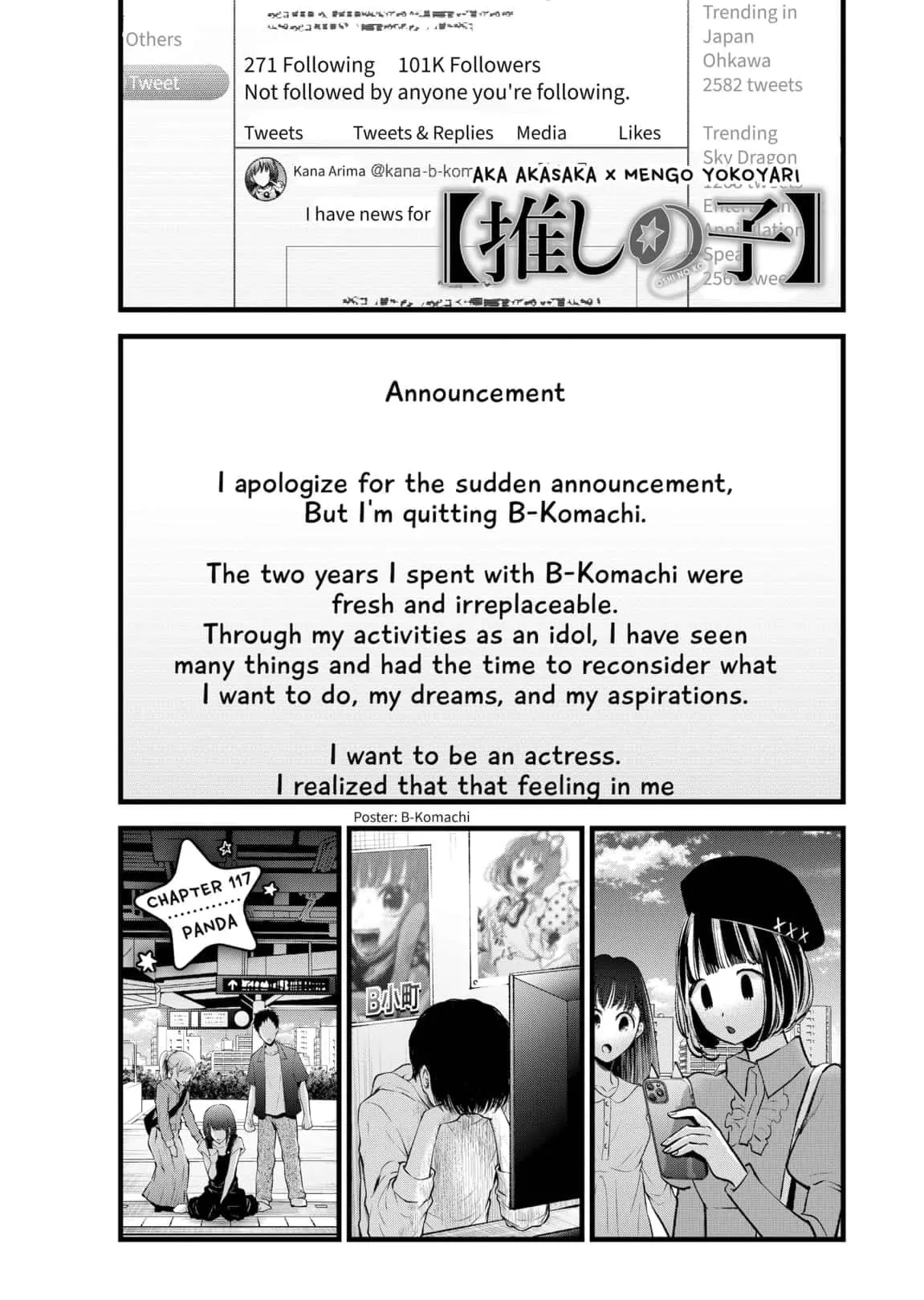 OSHI NO KO - Chapter 117 - Page 1