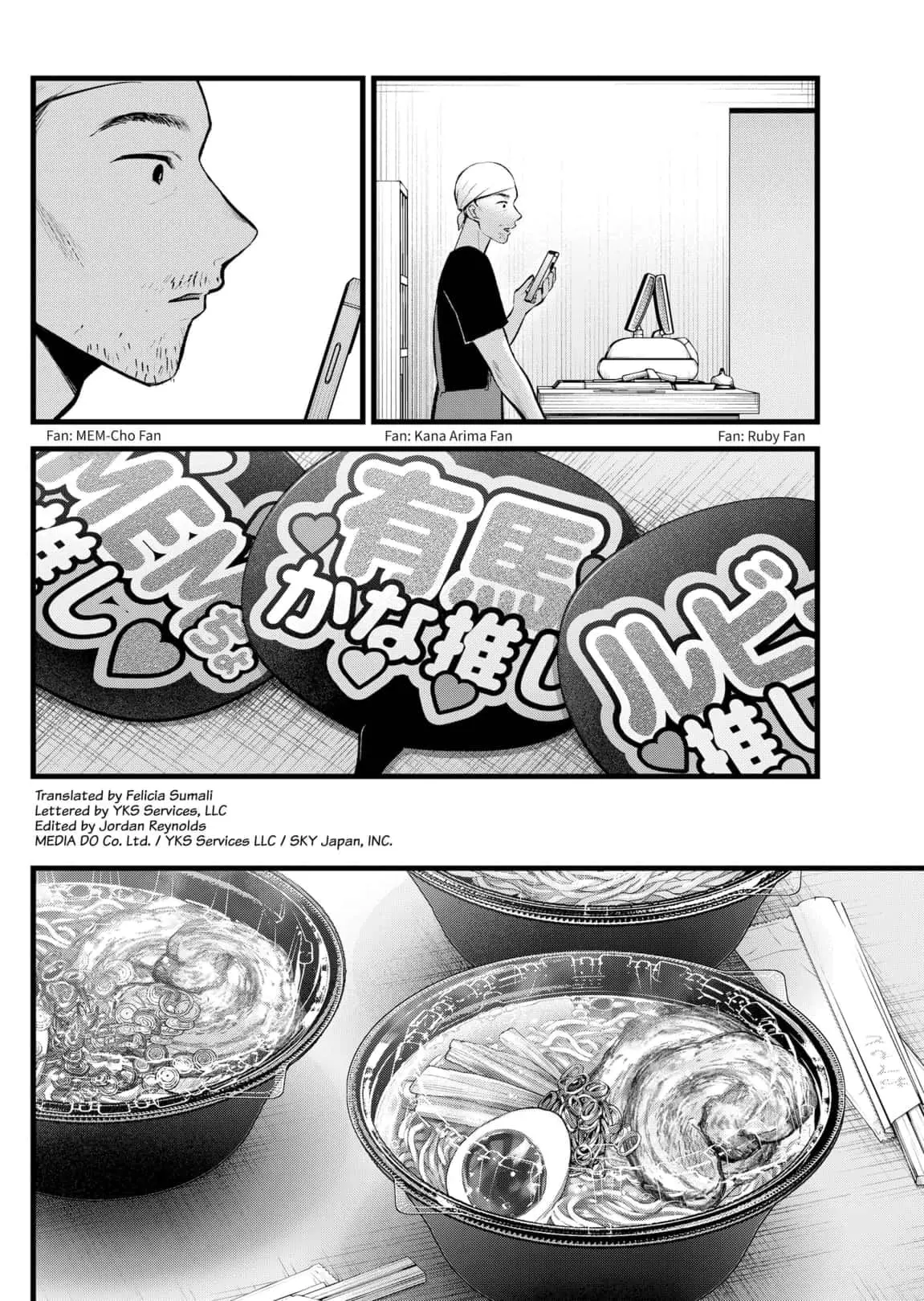 OSHI NO KO - Chapter 117 - Page 2