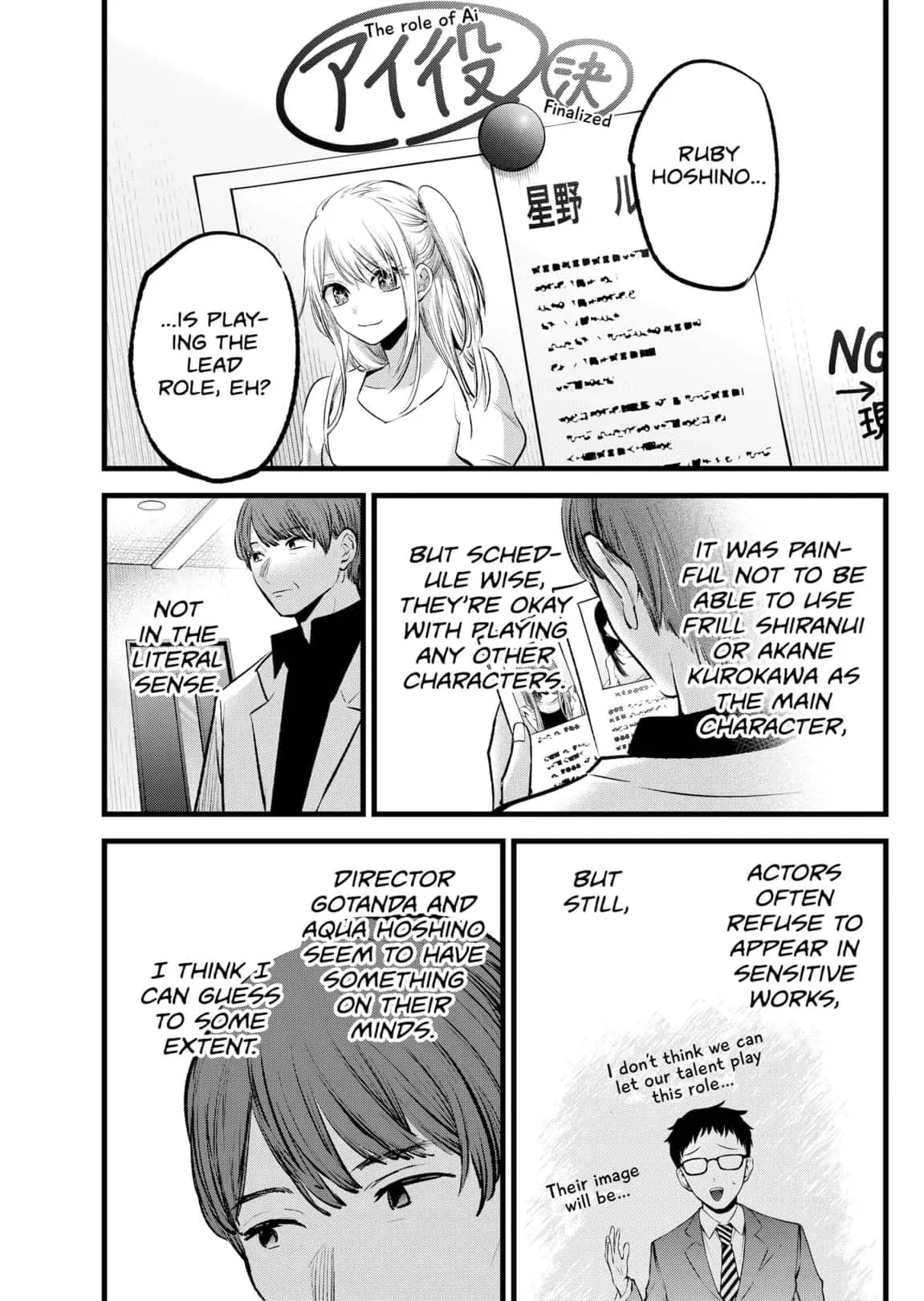 OSHI NO KO - Chapter 117 - Page 17