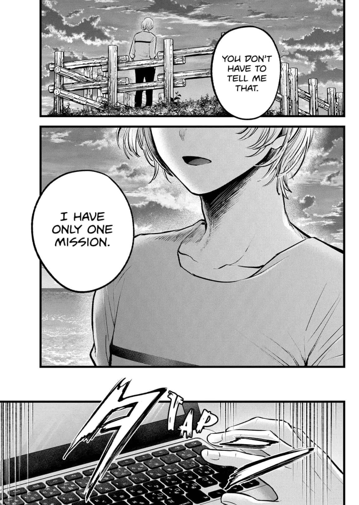 OSHI NO KO - Chapter 118 - Page 7