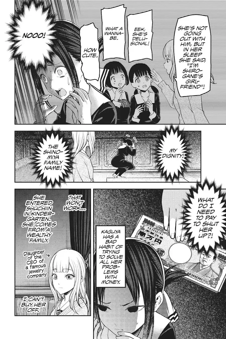 Kaguya-sama: Love is War (Colored) - Chapter 172 - Page 17
