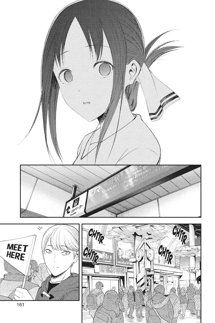 Kaguya-sama: Love is War (Colored) - Chapter 179 - Page 17