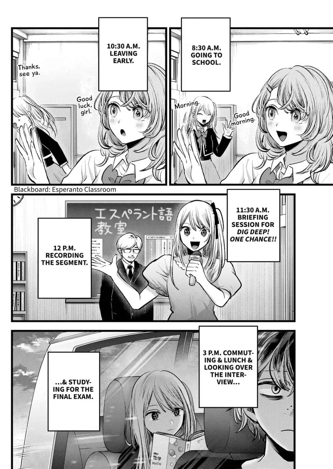 OSHI NO KO - Chapter 120 - Page 2