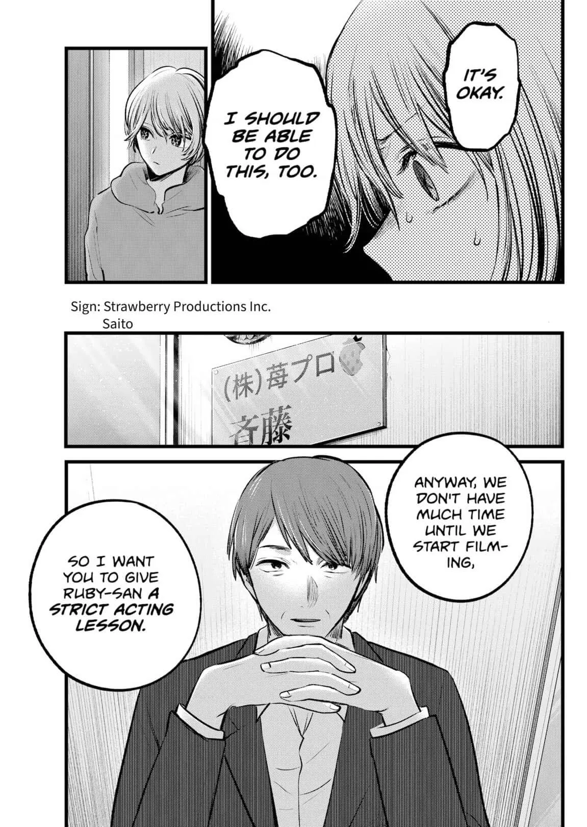 OSHI NO KO - Chapter 120 - Page 5