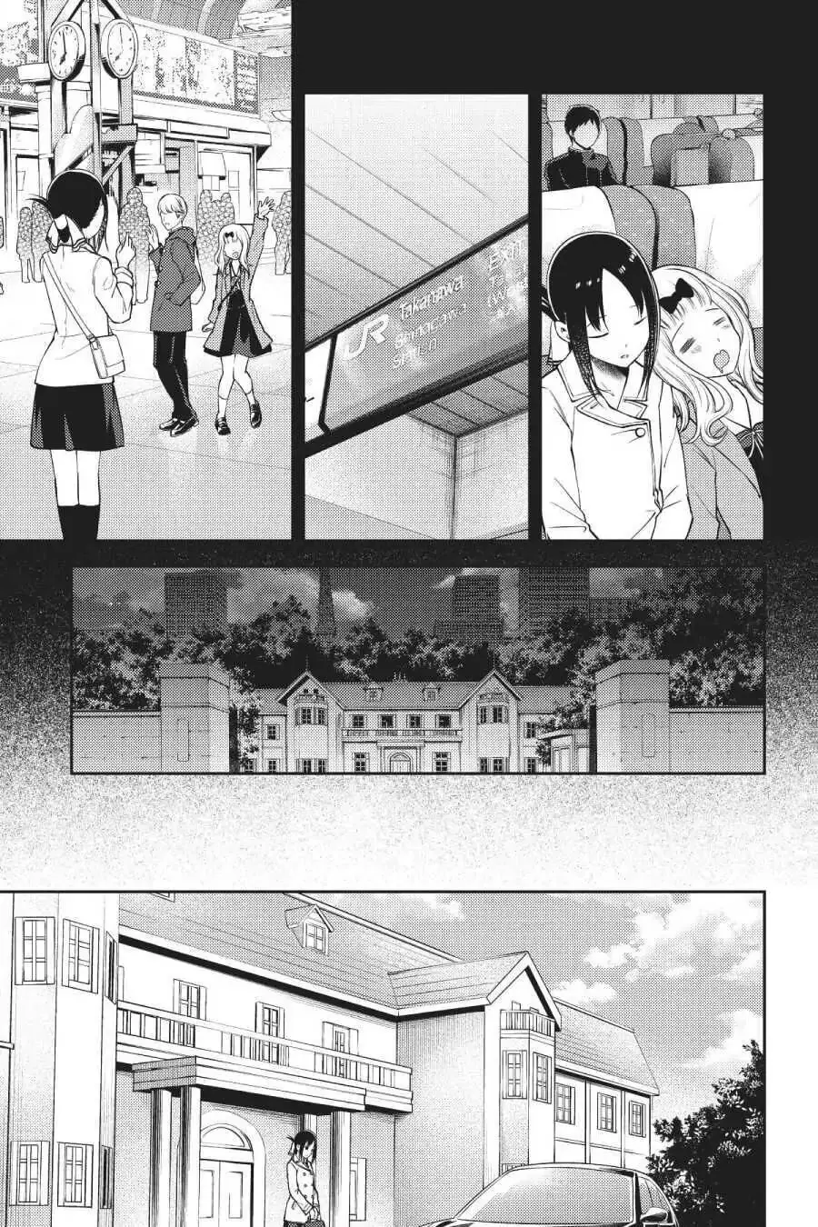 Kaguya-sama: Love is War (Colored) - Chapter 187 - Page 13