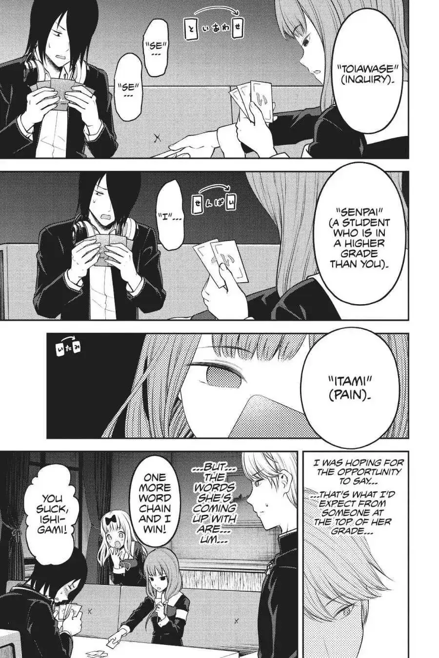 Kaguya-sama: Love is War (Colored) - Chapter 188 - Page 7