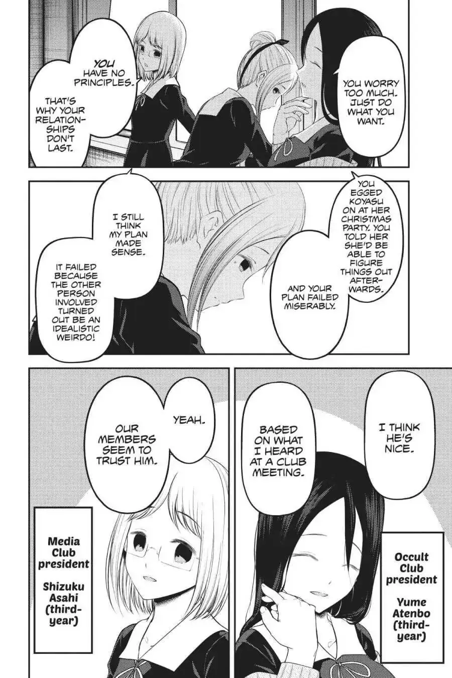 Kaguya-sama: Love is War (Colored) - Chapter 191 - Page 10