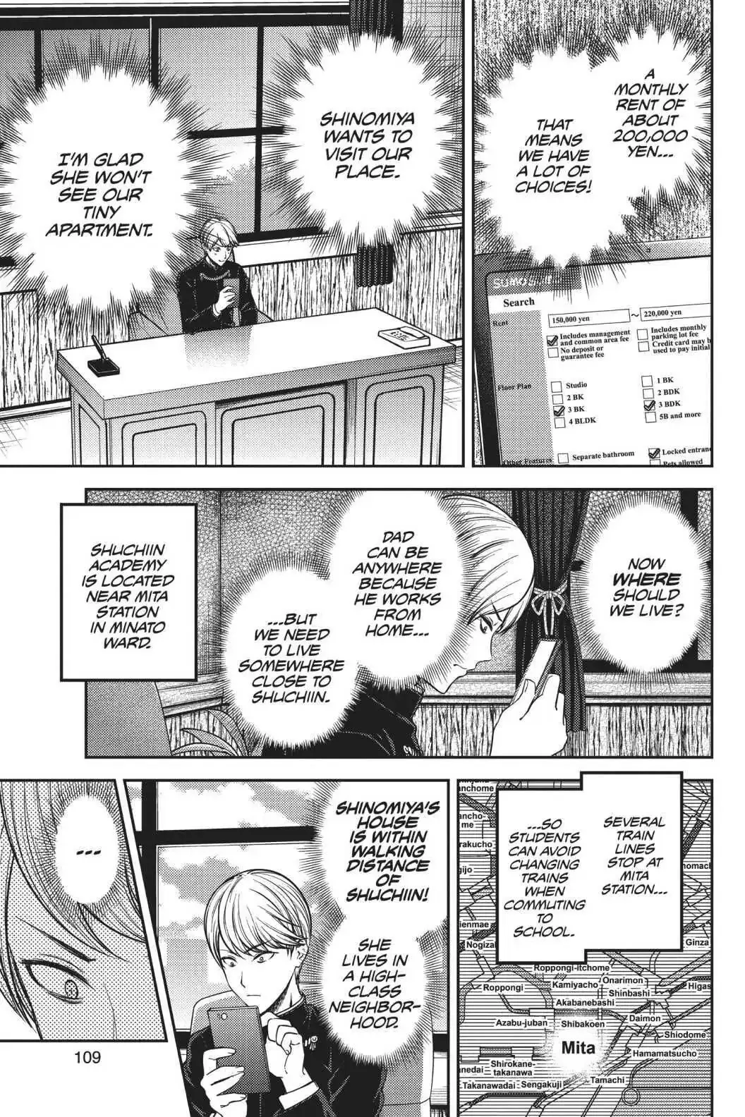 Kaguya-sama: Love is War (Colored) - Chapter 197 - Page 5