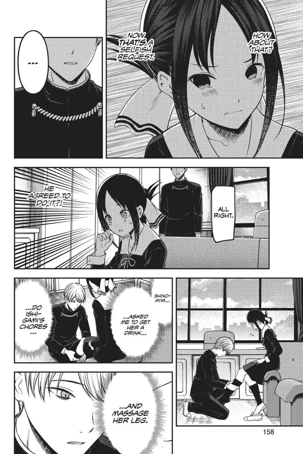 Kaguya-sama: Love is War (Colored) - Chapter 199 - Page 14