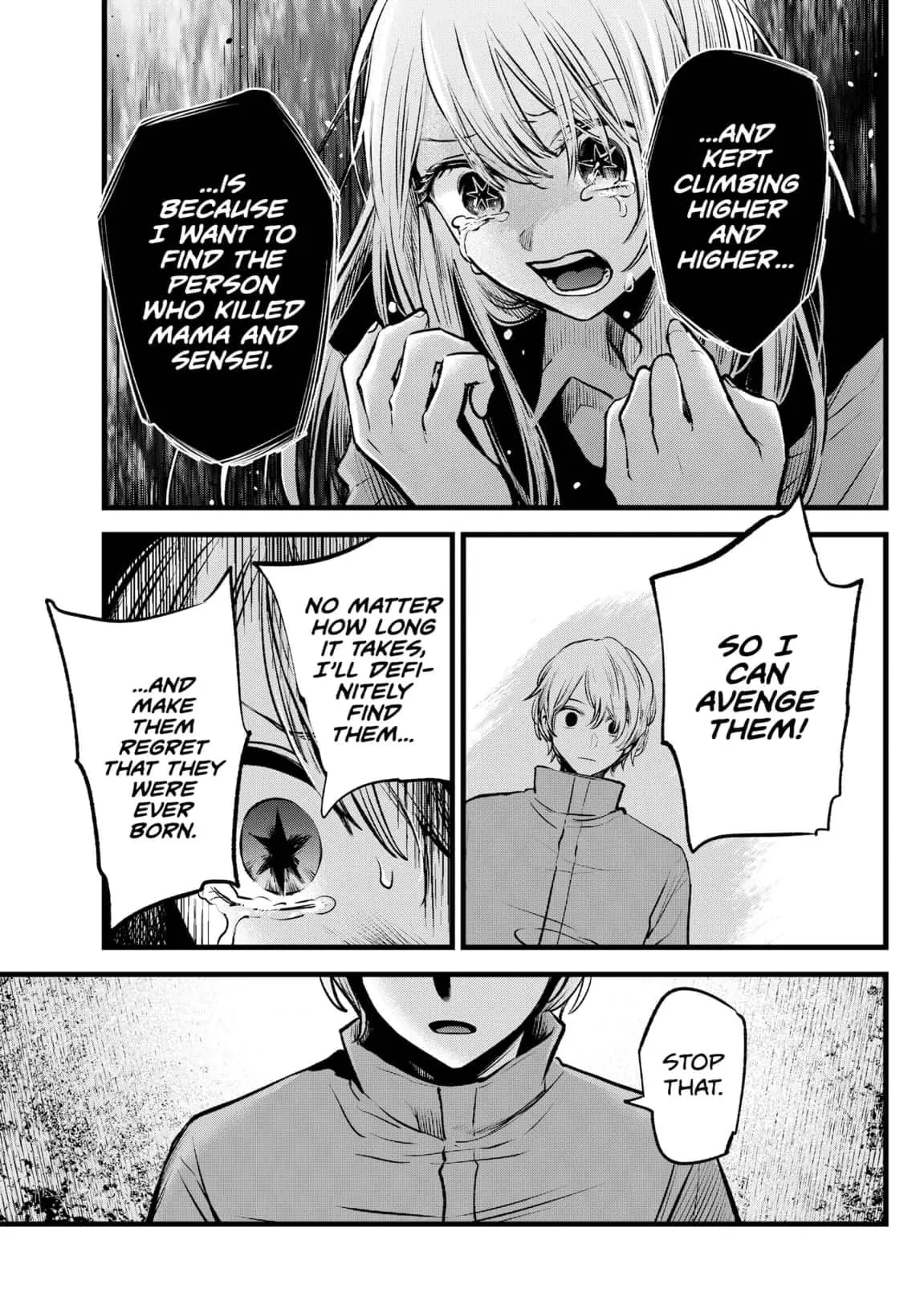 OSHI NO KO - Chapter 122 - Page 7