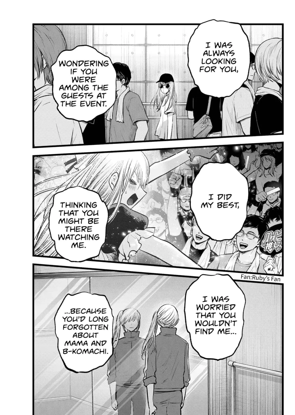 OSHI NO KO - Chapter 123 - Page 3